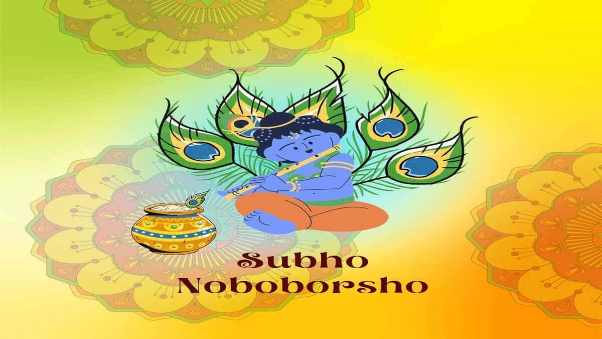 Happy Pohela Boishakh 2025