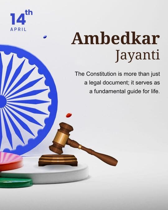 Is 14 April a Holiday in India
