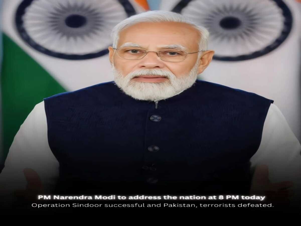 pm modi to address nation today at 8 pm